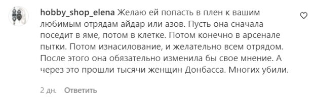 Комментарии на пост "zirkovyi_shlyah" в Instagram