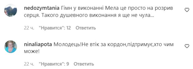 Коментарі на пост "zirkovyi_shlyah" в Instagram
