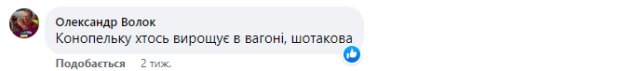 Комментарии на пост Sergey Dubiljer в Facebook