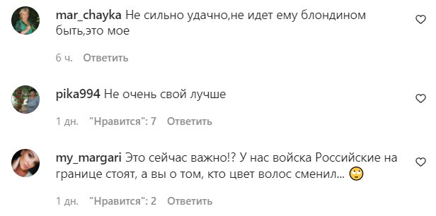 Коментарі на пост "zhvl_official" в Instagram