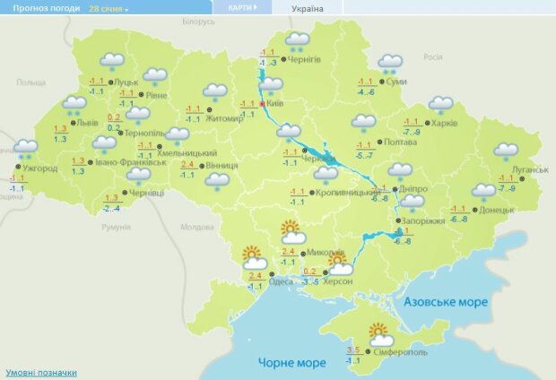 Погода в Украине на 28 января