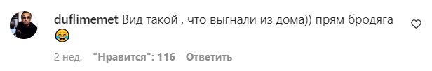 Комментарии с фан-страницы Аллы Пугачевой в Instagram