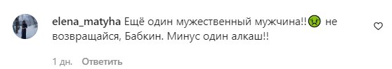 Комментарии на пост "zirkovyi_shlyah" в Instagram