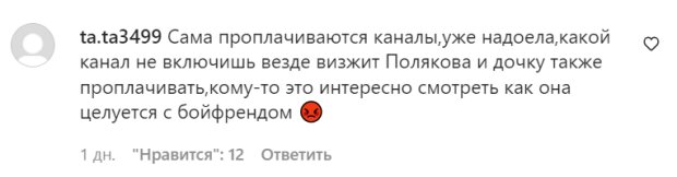 Комментарии на пост "zirkovyi_shlyah" в Instagram