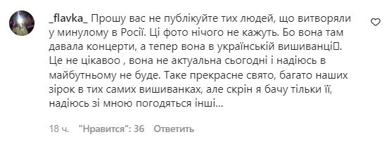 Коментарі на пост "zirkovyi_shlyah" в Instagram