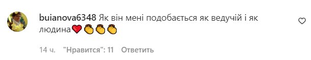 Комментарии на пост "zirkovyi_shlyah" в Instagram