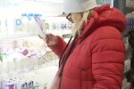 Молочная продукция в Украине