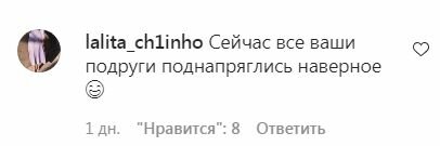 Комментарии на пост Анны Заворотнюк в Instagram