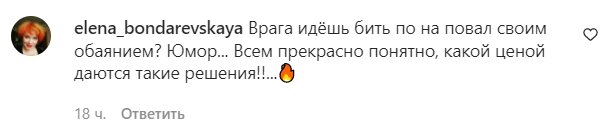 Комментарии на пост "zirkovyi_shlyah" в Instagram