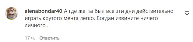 Коментарі на пост "zhvl_official" в Instagram