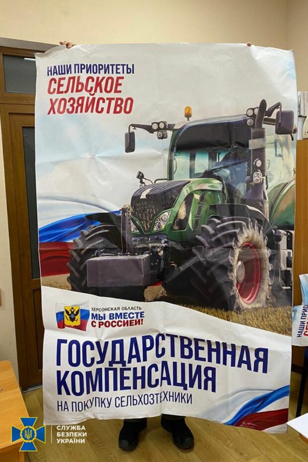 Затримання колаборанта у Херсоні