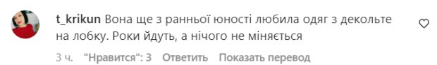 Комментарии на пост "zhvl_official" в Instagram