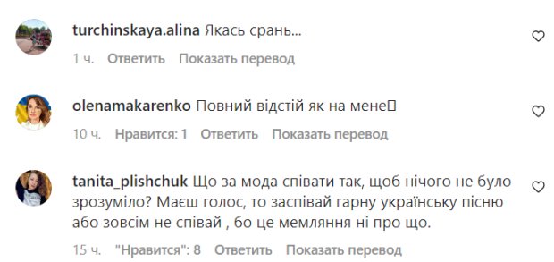 Коментарі на пост "zhvl_official" в Instagram