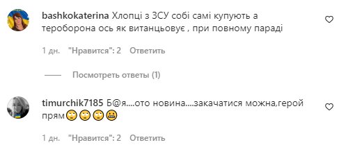 Коментарі на пост "zhvl_official" в Instagram
