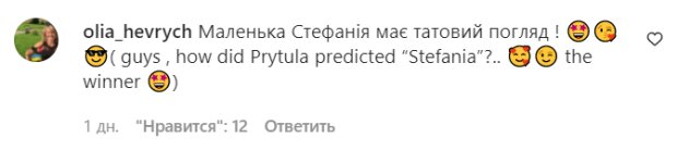 Комментарии на пост "zirkovyi_shlyah" в Instagram