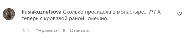 Комментарии на пост "zirkovyi_shlyah" в Instagram