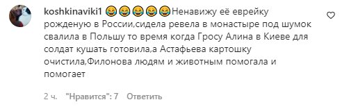 Коментарі на пост "zirkovyi_shlyah" в Instagram