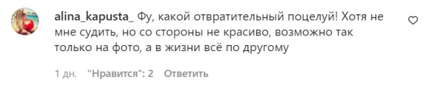 Комментарии на пост "zirkovyi_shlyah" в Instagram