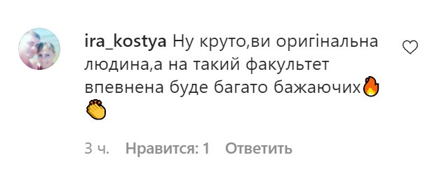 Коментарі на пост Михайла Поплавського в Instagram