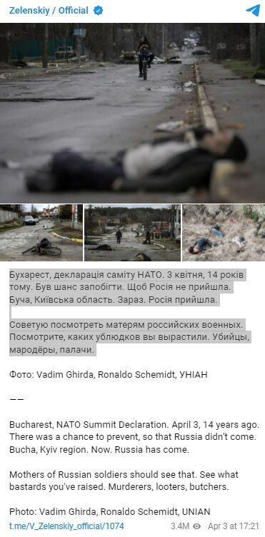 Скриншот с Telegram