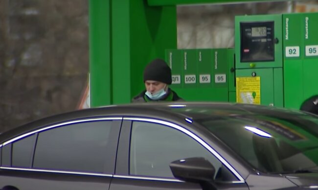 Заправка