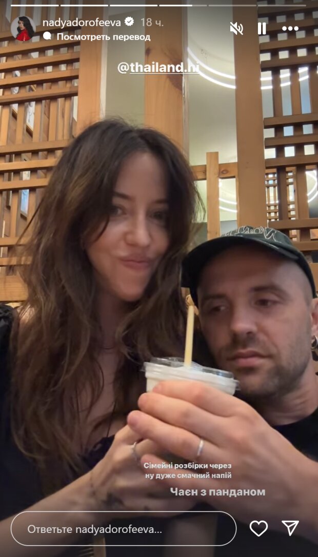 Сториз Нади Дорофеевой