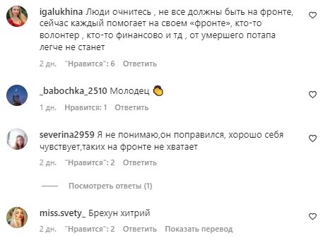 Коментарі на пост "zhvl_official" в Instagram