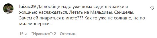 Комментарии с фан-страницы Аллы Пугачевой в Instagram