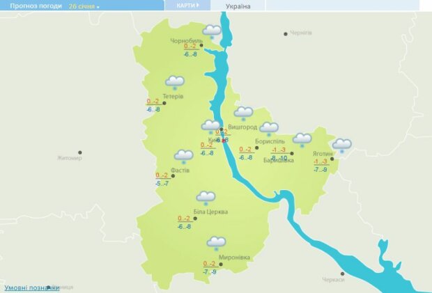 Погода в Києві на 26 січня