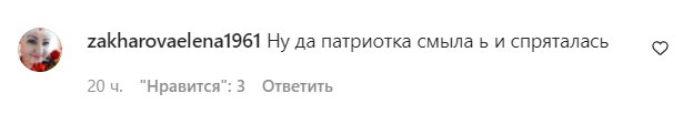 Коментарі на пост Олі Полякової в Instagram