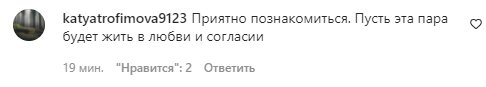 Комментарии со страницы "zirkovyi_shlyah" в Instagram