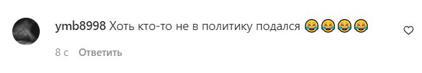 Коментарі на пост "zirkovyi_shlyah" в Instagram