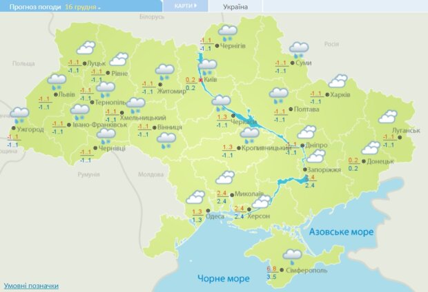 Погода в Украине 16 декабря