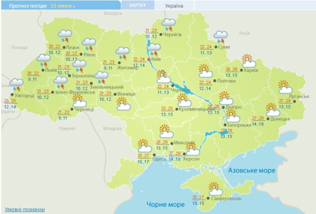 Погода в Украине на 13 июля