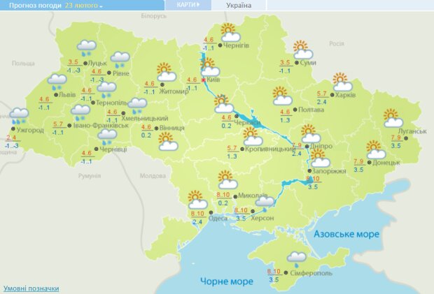 Погода в Украине на 23 февраля