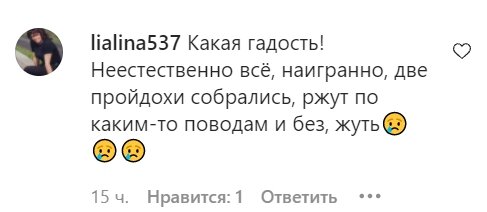 Комментарии со страницы Оли Поляковой в Instagram