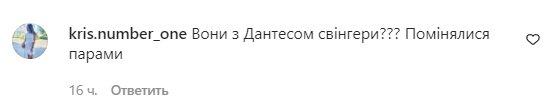 Коментарі на пост "zirkovyi_shlyah" в Instagram