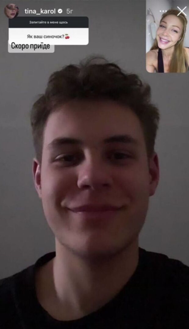 Сториз Тины Кароль