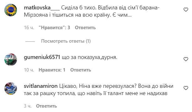 Коментарі на пост "zhvl_official" в Instagram