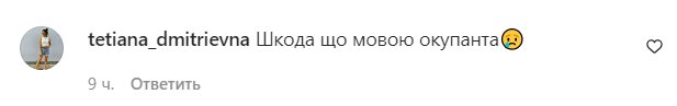 Комментарии на пост "zirkovyi_shlyah" в Instagram