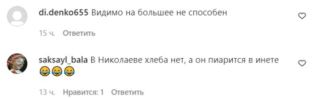 Коментарі на пост "zhvl_official" в Instagram