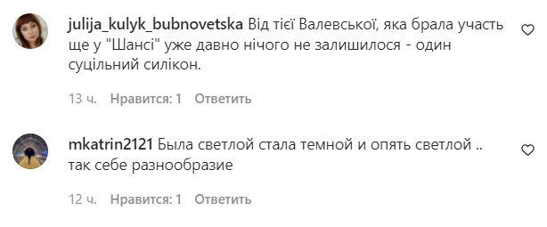 Комментарии на пост "zhvl_official" в Instagram