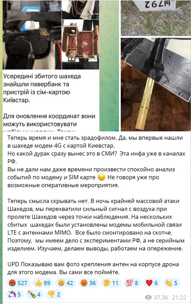 Публикация Сергея Бескрестнова