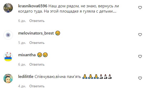 Коментарі на пост Lida Lee в Instagram