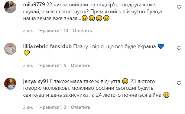 Комментарии на пост "zirkovyi_shlyah" в Instagram