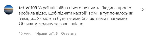 Комментарии на пост "zirkovyi_shlyah" в Instagram