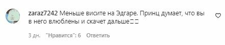 Коментарі на пост Слави Камінської в Instagram