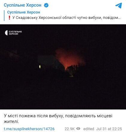 Скриншот с Telegram