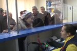 Пенсионеры