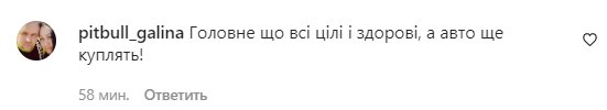 Комментарии на пост "zhvl_official" в Instagram